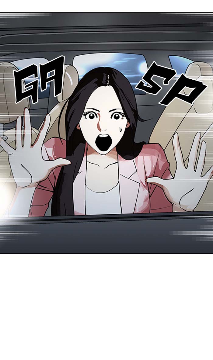 Lookism 148 117