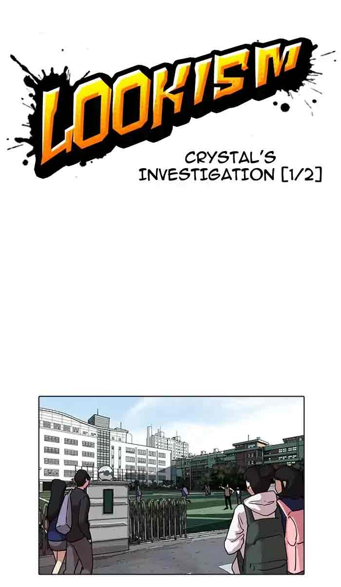 Lookism 161 11