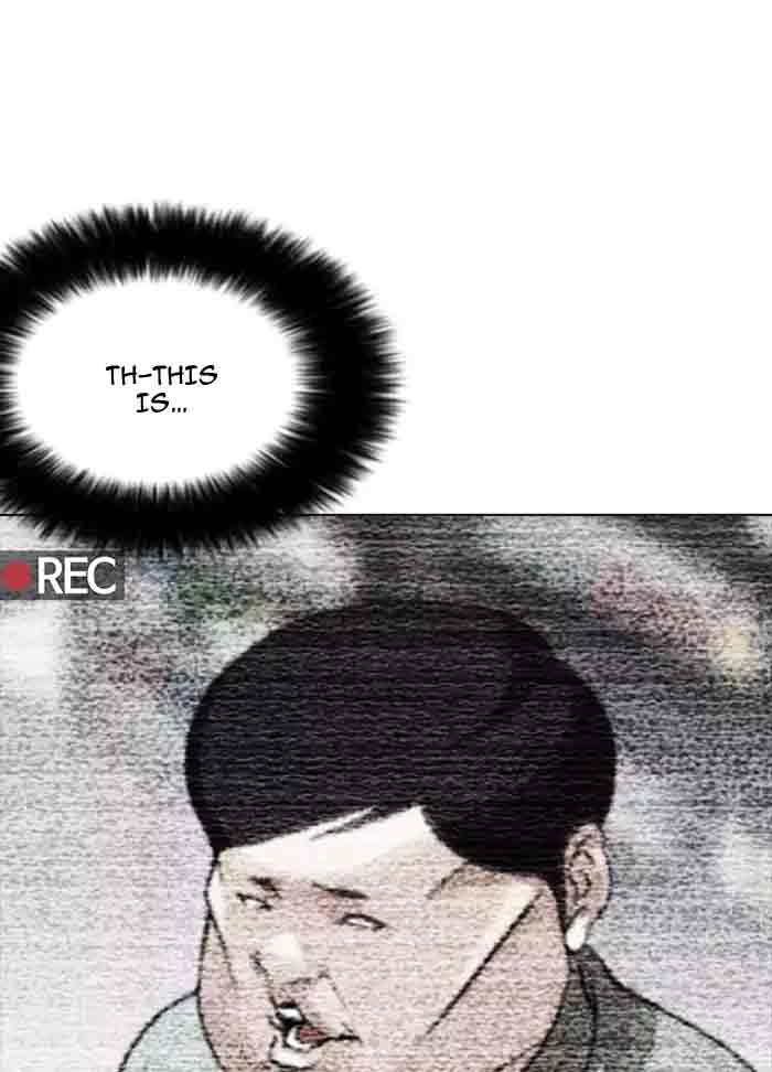 Lookism 161 7