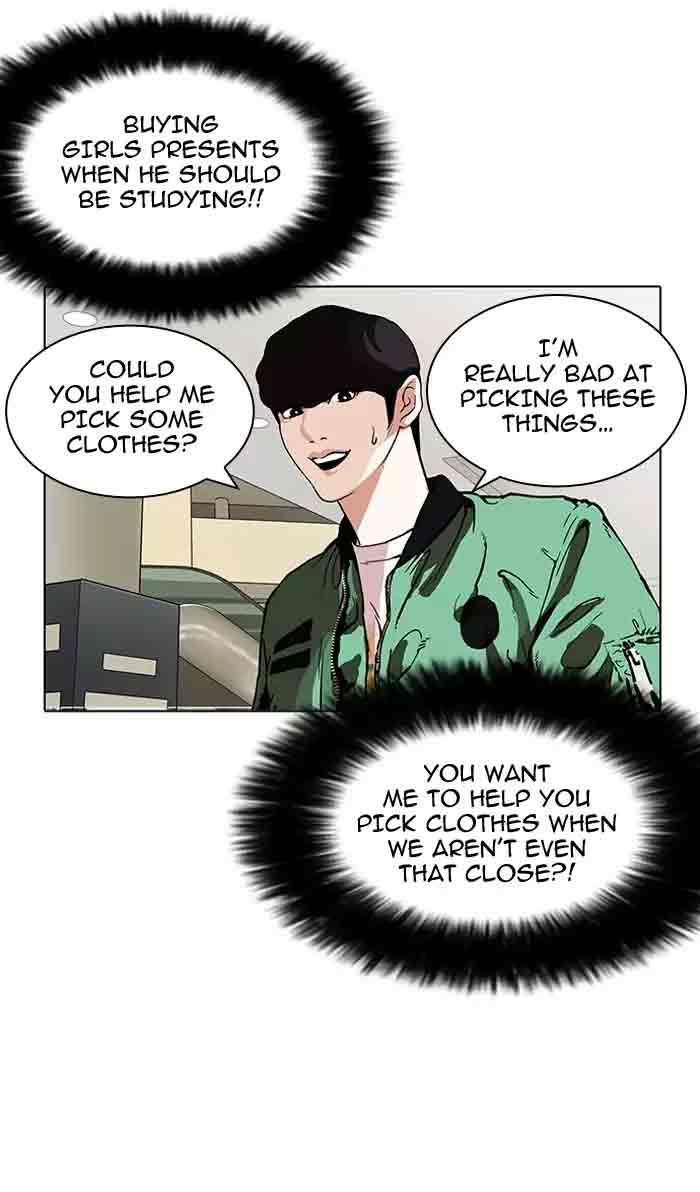 Lookism 161 73