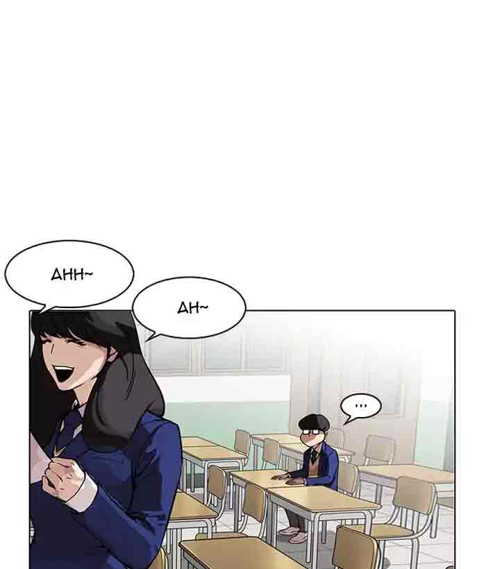 Lookism 163 17