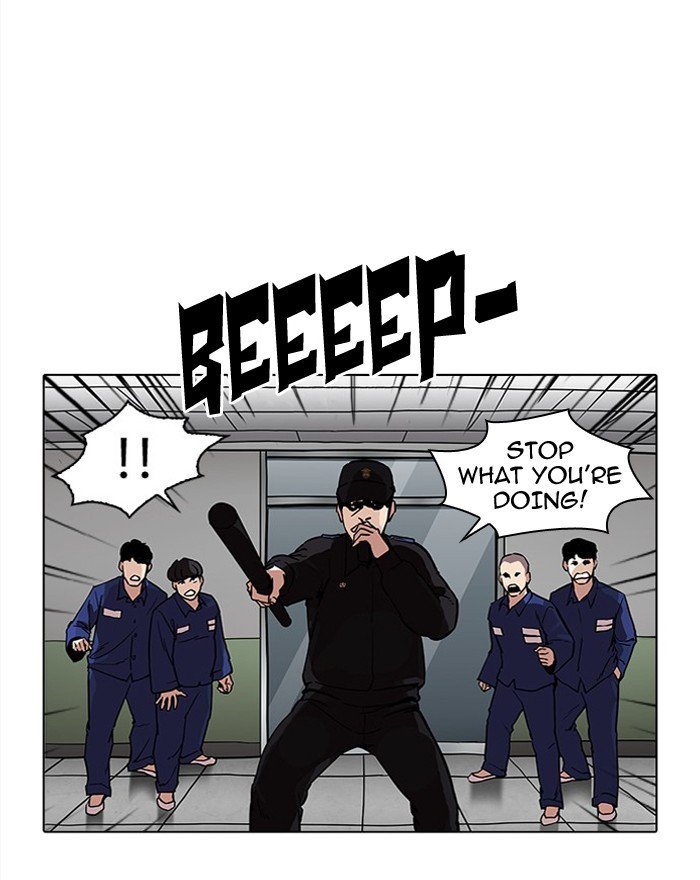 Lookism 183 105