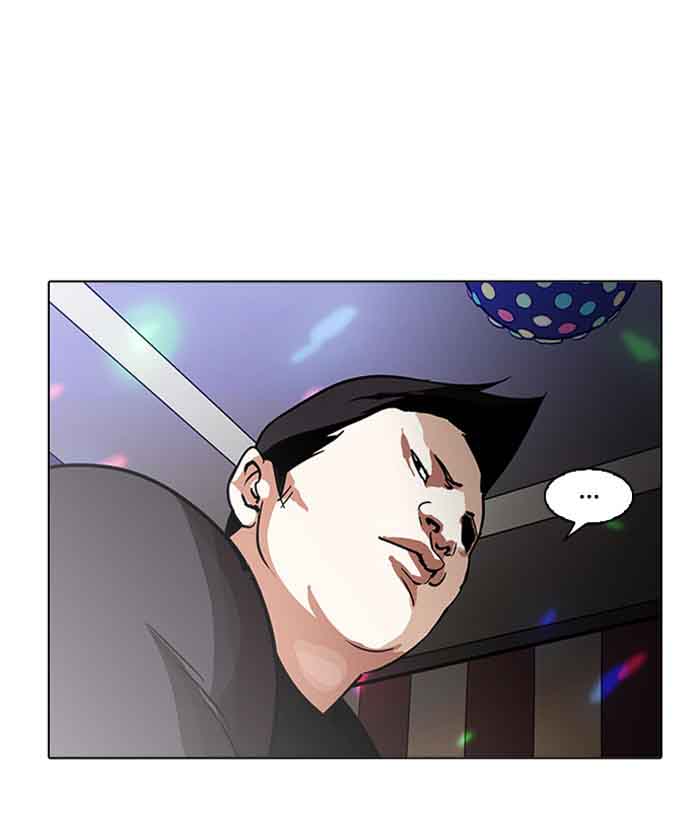 Lookism 203 162