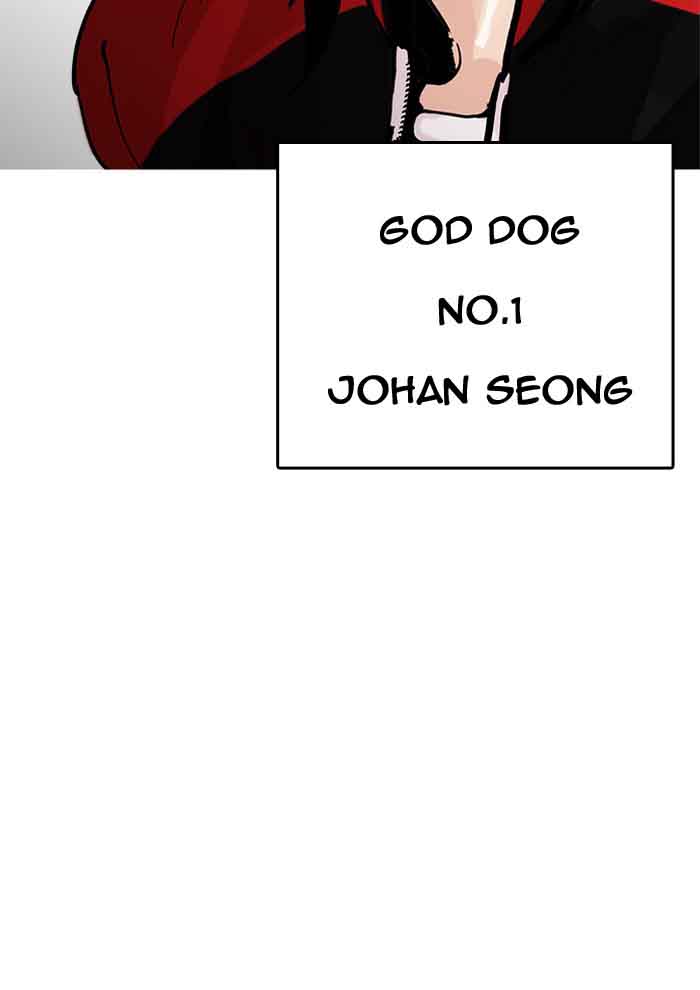 Lookism 203 187