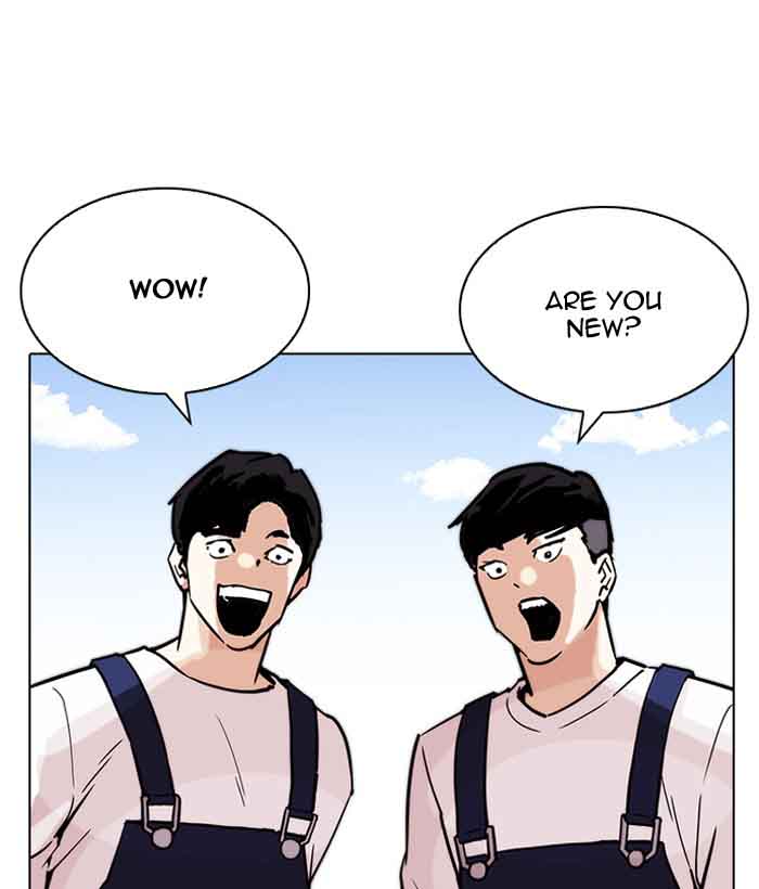 Lookism 203 22