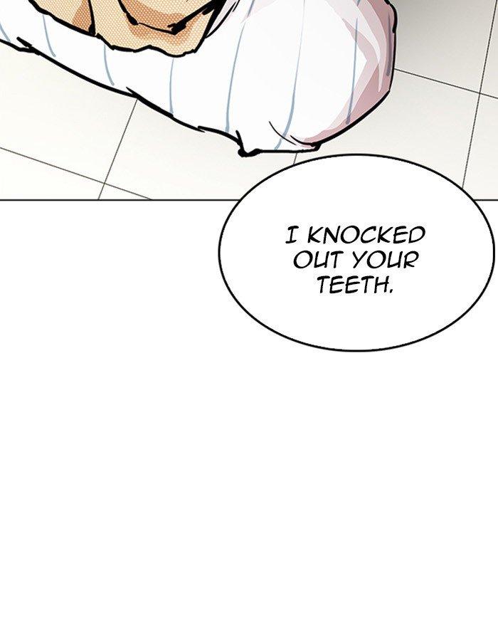 Lookism 217 161