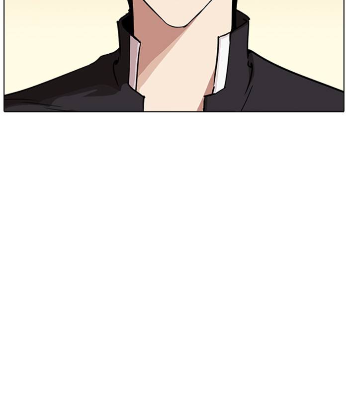 Lookism 238 116