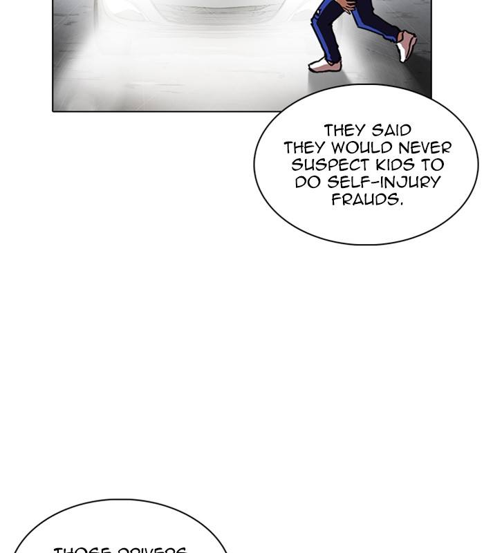 Lookism 238 130