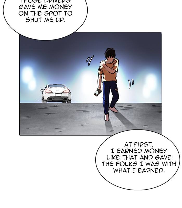 Lookism 238 131