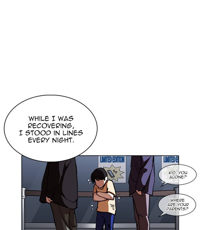 Lookism 238 132