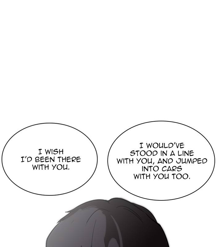 Lookism 238 143