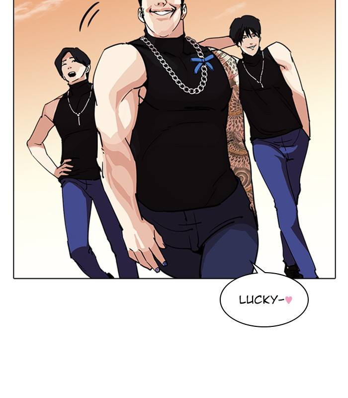 Lookism 238 153