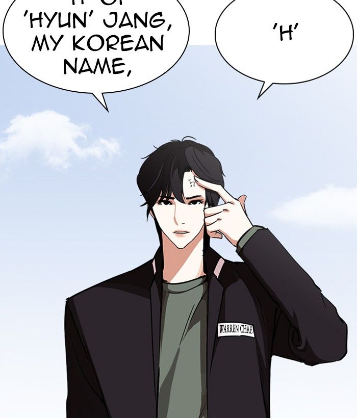 Lookism 239 158