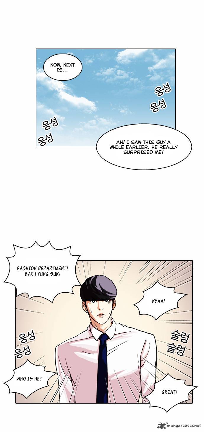 Lookism 24 37