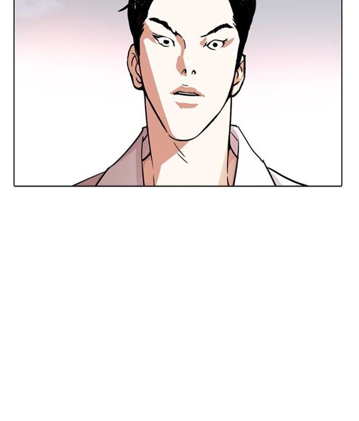 Lookism 244 77