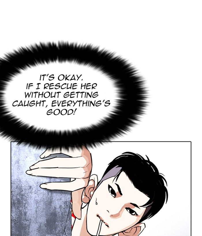 Lookism 258 179