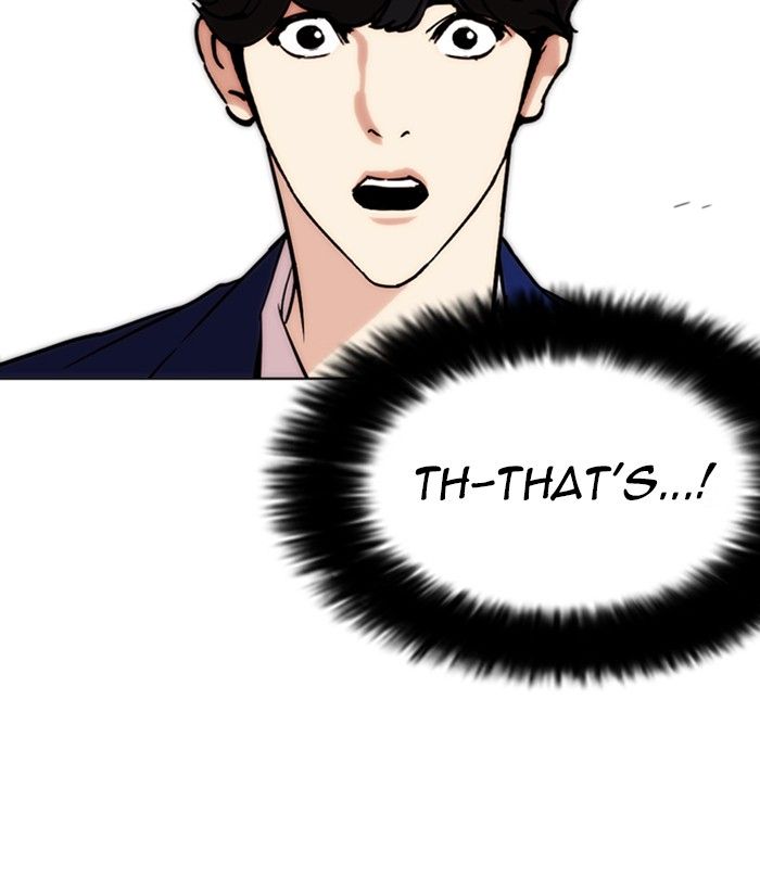 Lookism 258 45