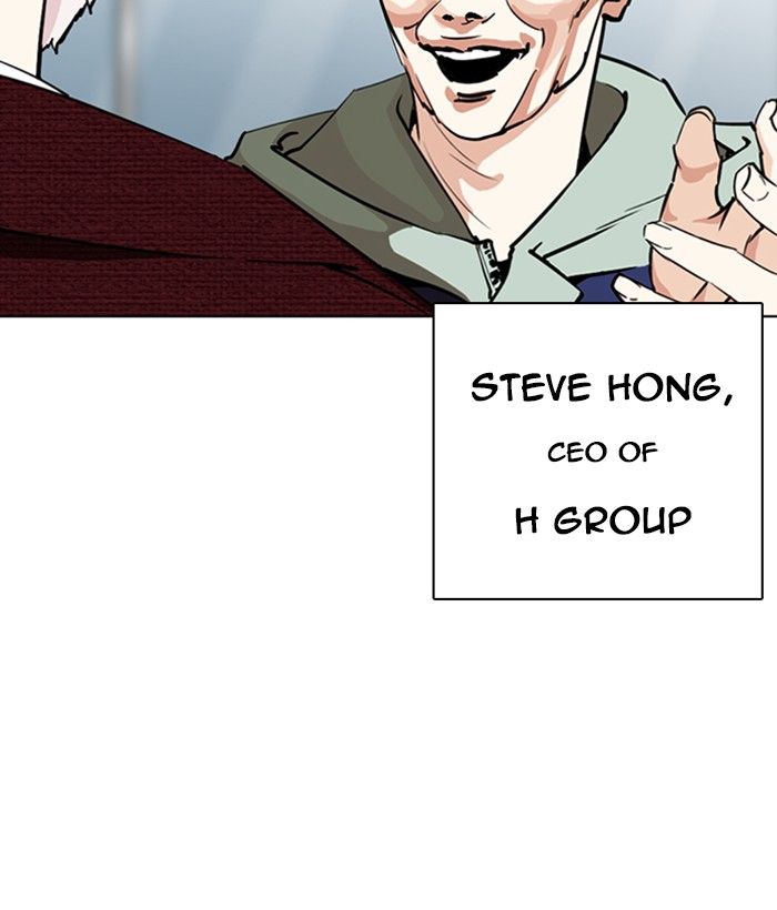 Lookism 262 103