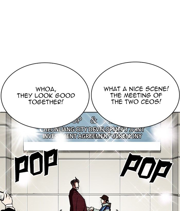 Lookism 262 106