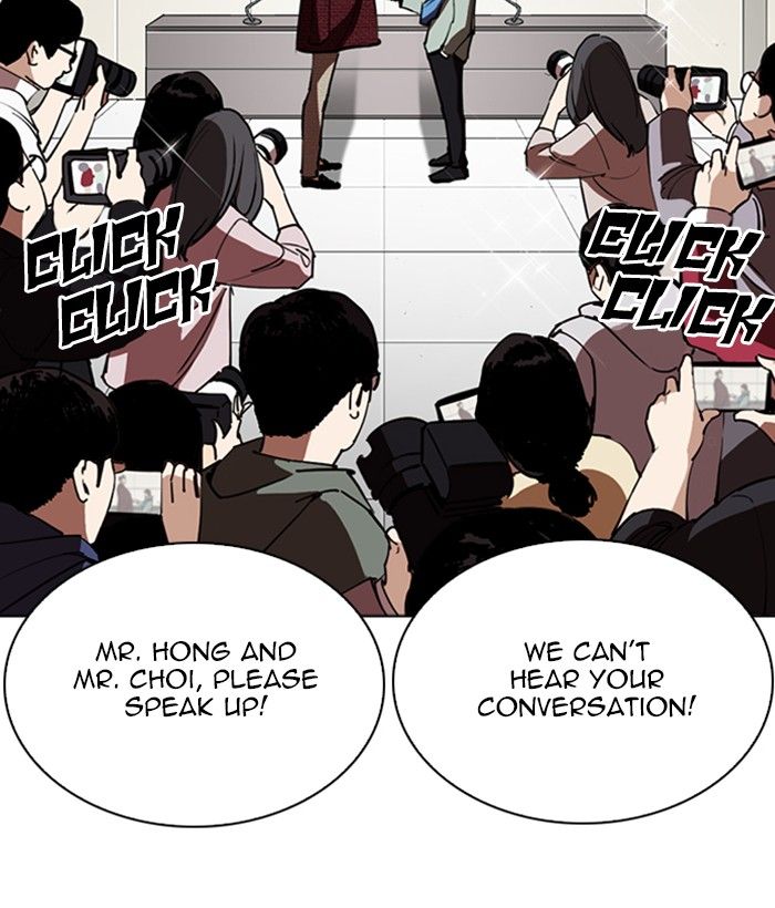 Lookism 262 107