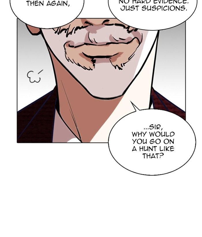 Lookism 262 124