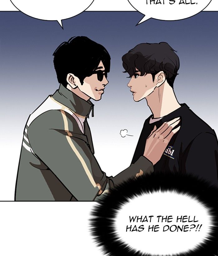 Lookism 262 14