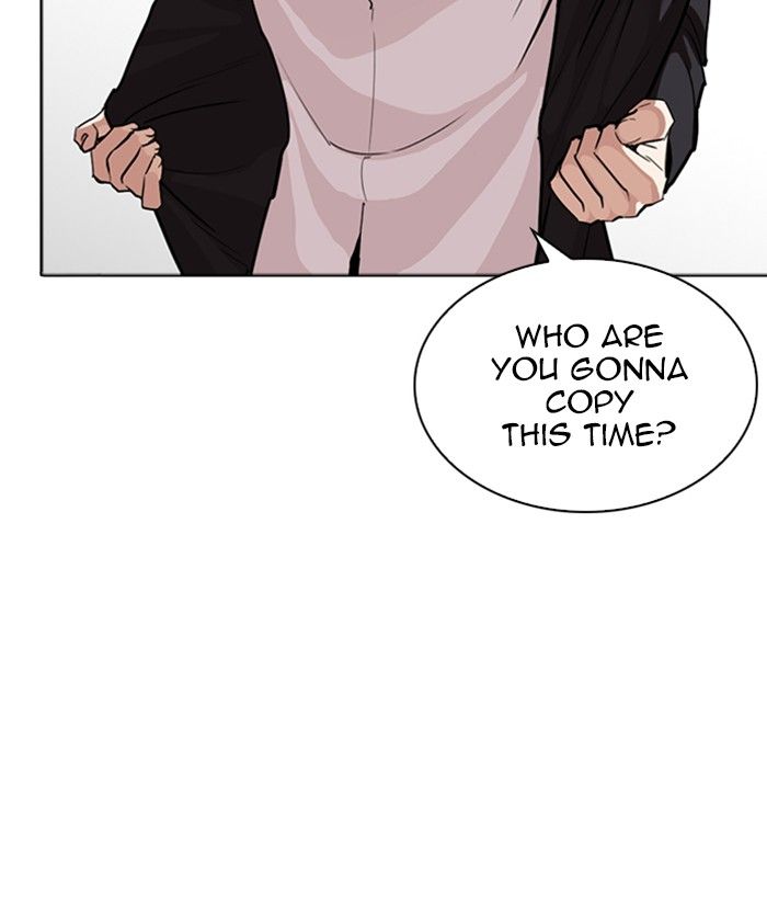 Lookism 262 170