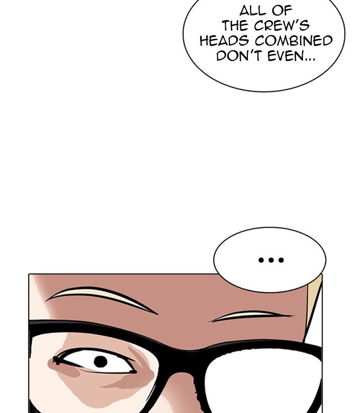 Lookism 262 172