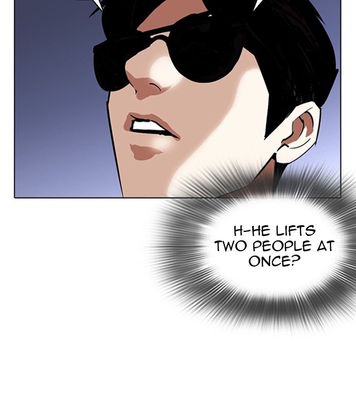 Lookism 262 43