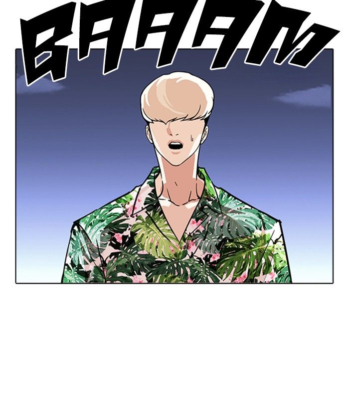 Lookism 262 57