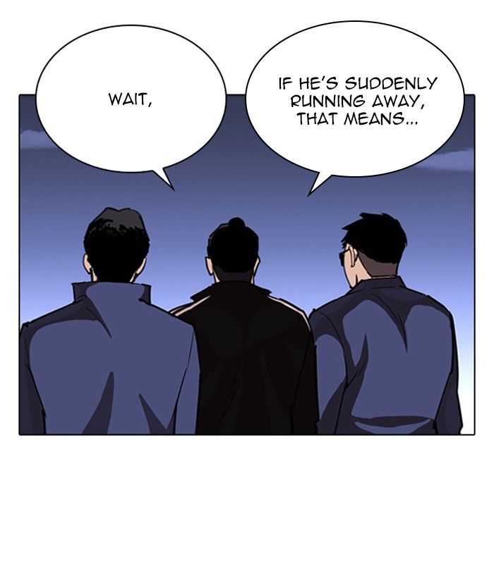 Lookism 262 75