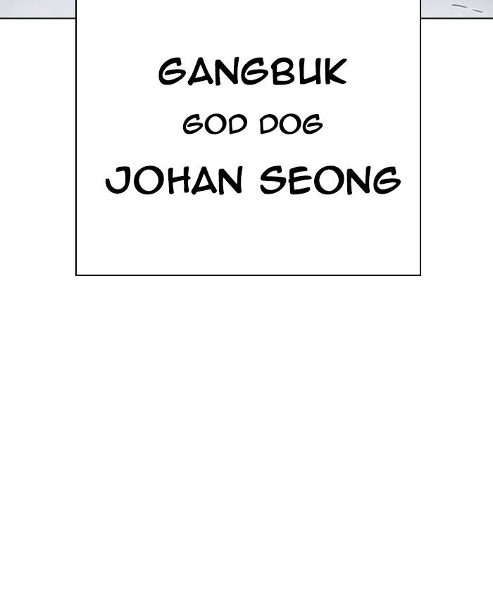 Lookism 278 170