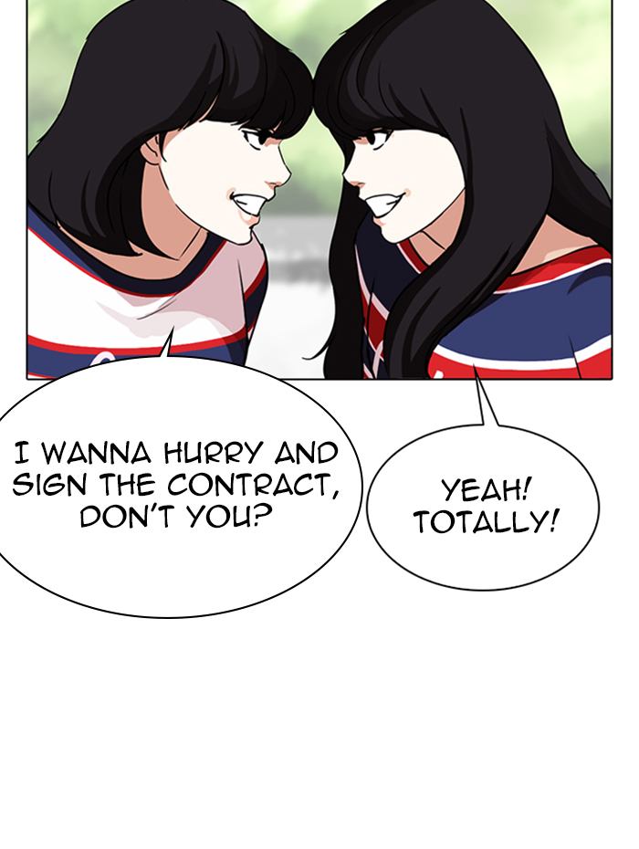 Lookism 288 108