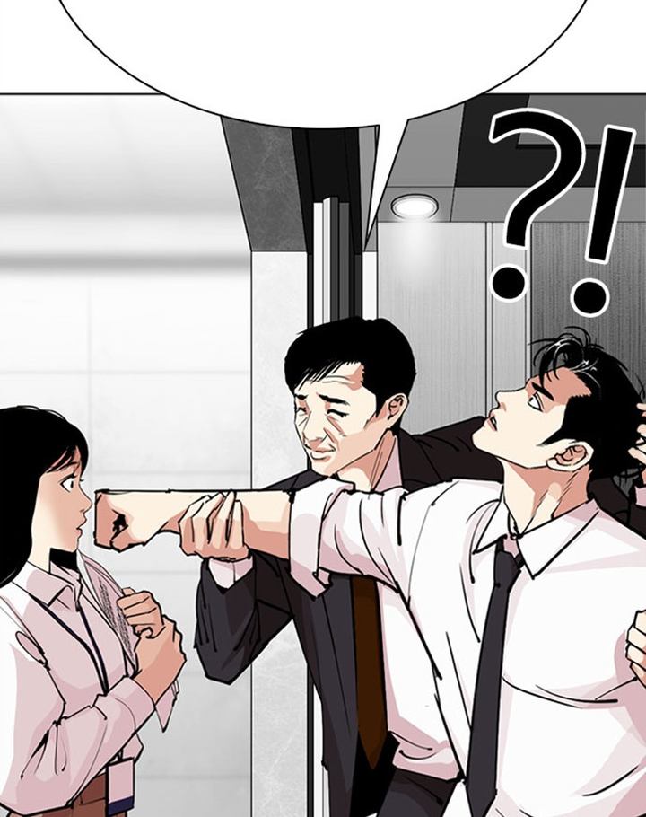 Lookism 293 144