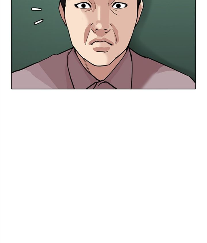 Lookism 301 130