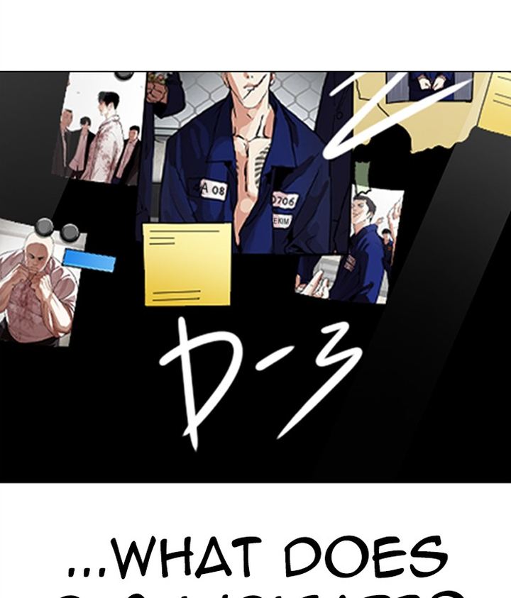 Lookism 301 177