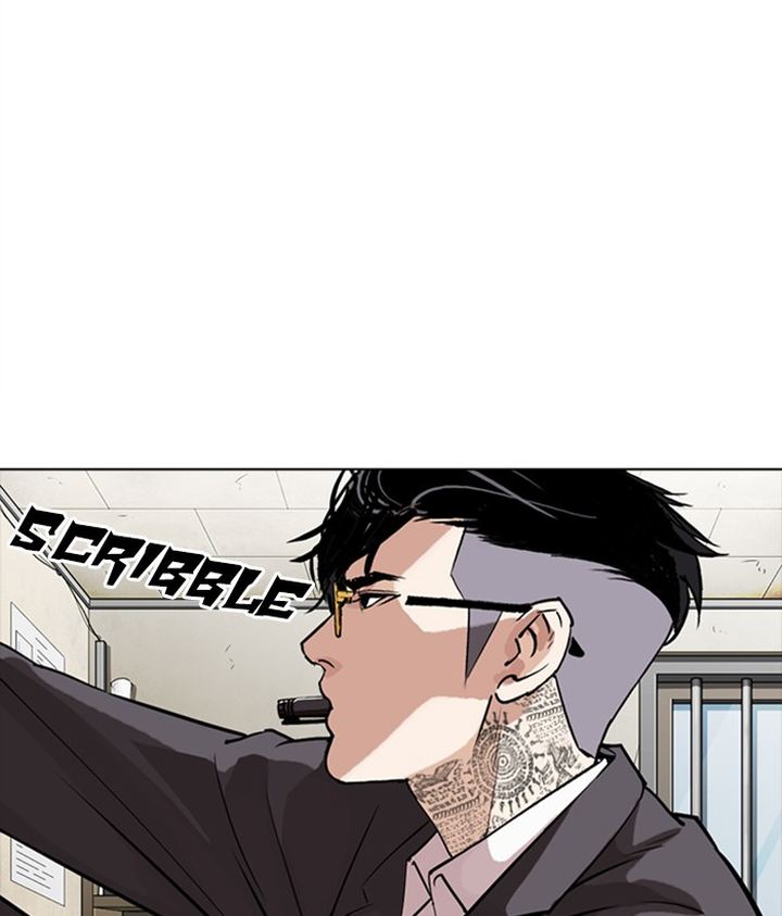 Lookism 301 183