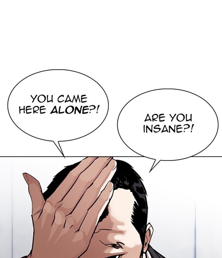 Lookism 305 186