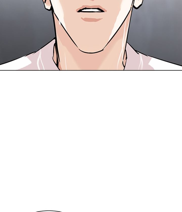 Lookism 305 204