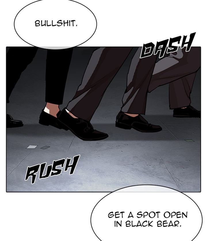 Lookism 305 205