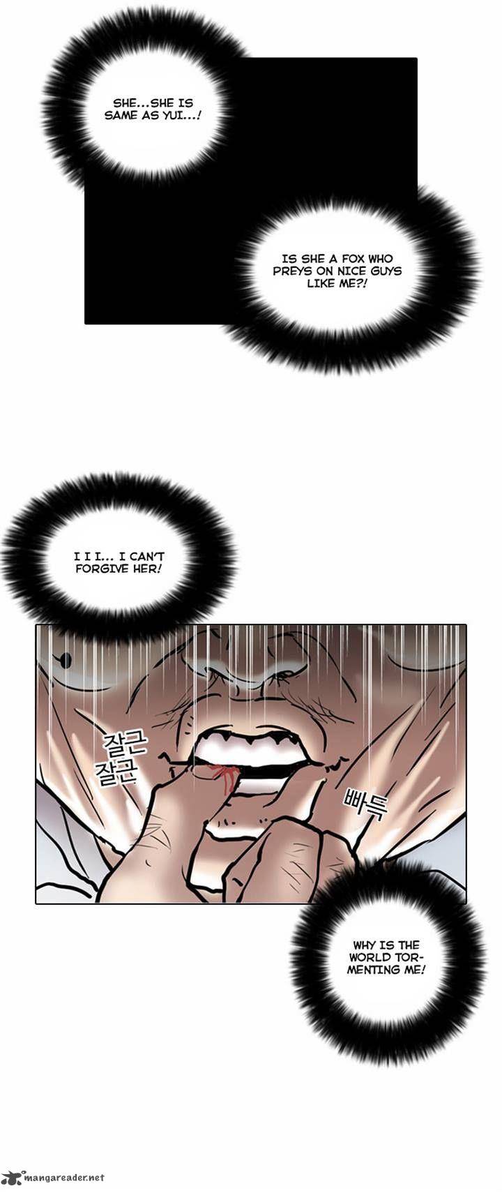 Lookism 31 25