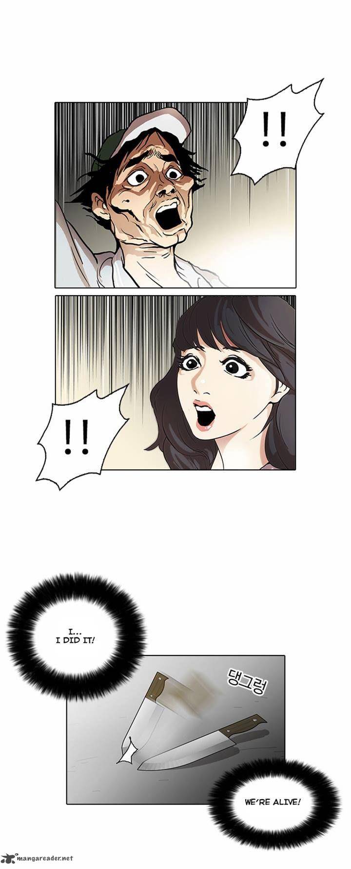 Lookism 32 27