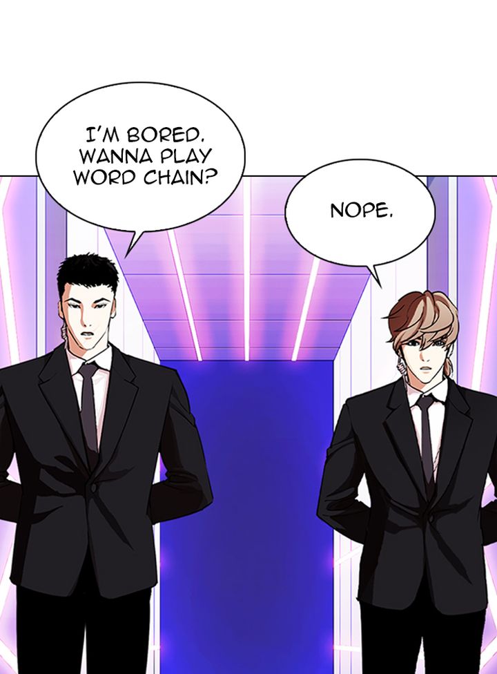 Lookism 325 117