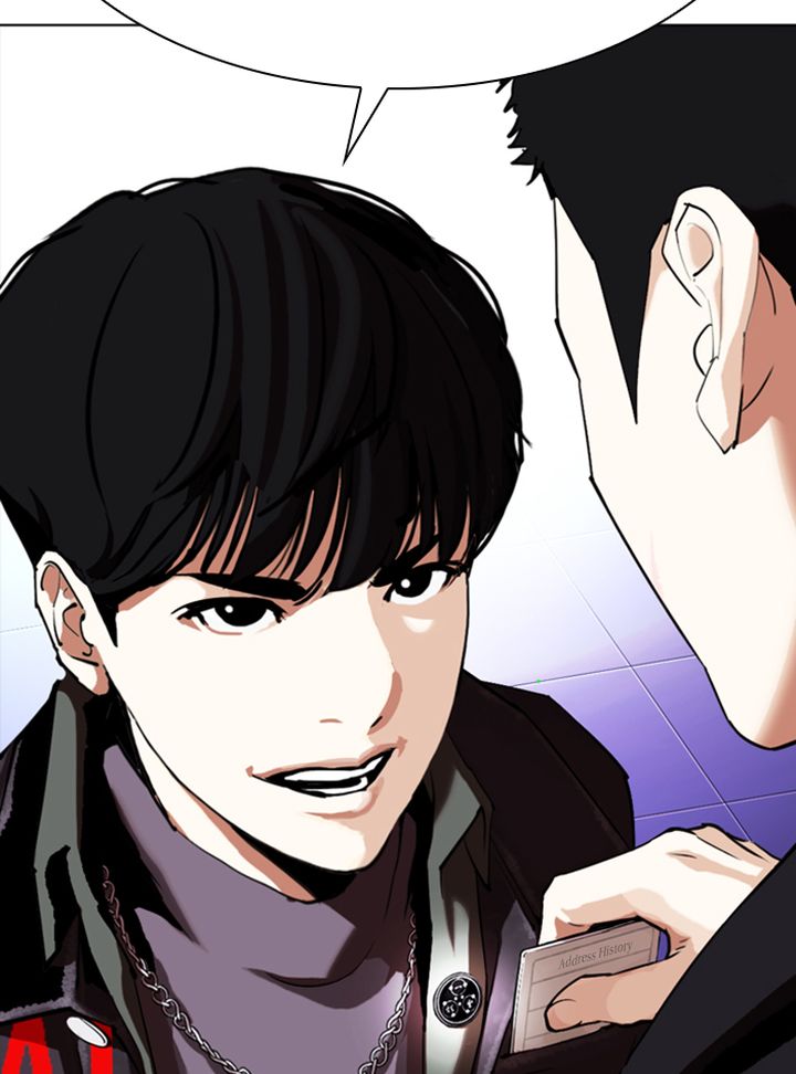 Lookism 325 142