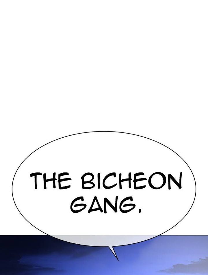 Lookism 334 140