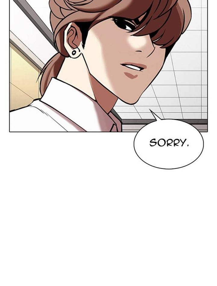 Lookism 334 43