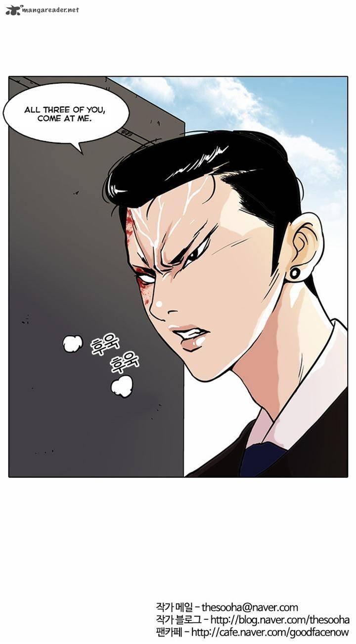 Lookism 36 30