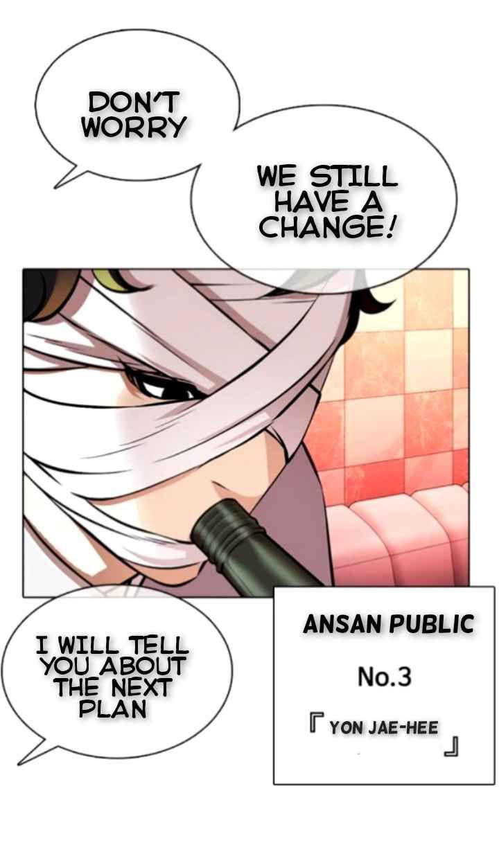 Lookism 370 20