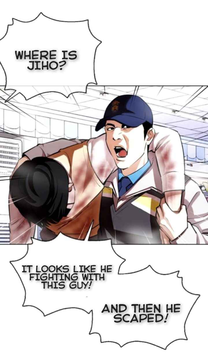 Lookism 370 6