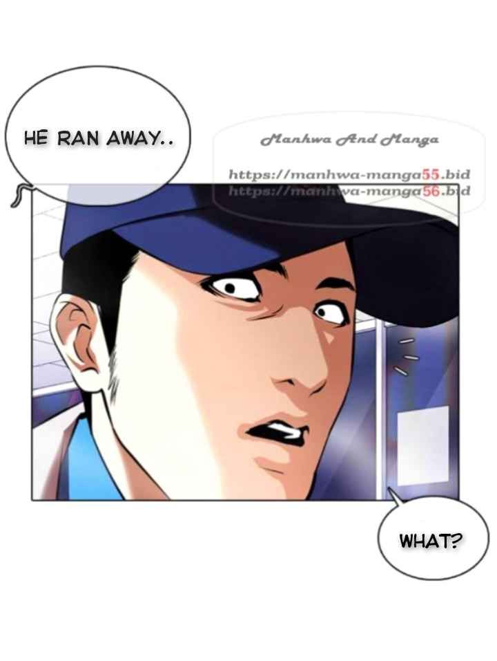 Lookism 370 7